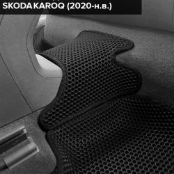 3D коврики EVA с бортами Skoda Karoq (2020-н.в.)
