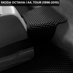 3D коврики EVA с бортами Skoda Octavia I A4 (1996-2010)