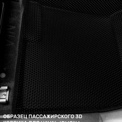 3D коврики EVA с бортами Haval Jolion I AWD (2021-н.в.)