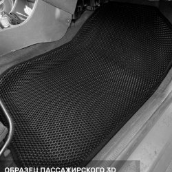 3D коврики EVA с бортами Lada Largus I, 5 мест, дорест (2012-2021)