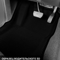 3D коврики EVA с бортами Tank 300 (2021-н.в.)